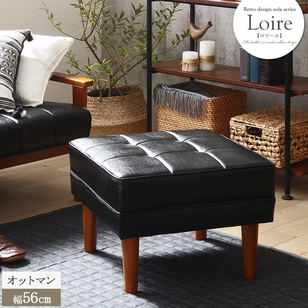 Iwatsuki Ottoman Footrest Stool Chair 1 Seater Leather Width 56cm Black Retro Modern Vintage IW-90