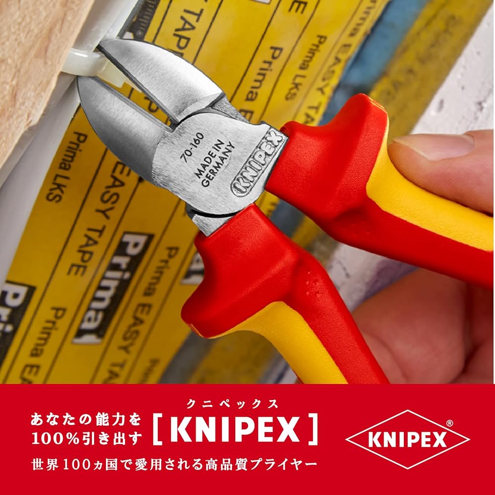 KNIPEX 7006-160 Insulated diagonal nipper 1000V (SB)