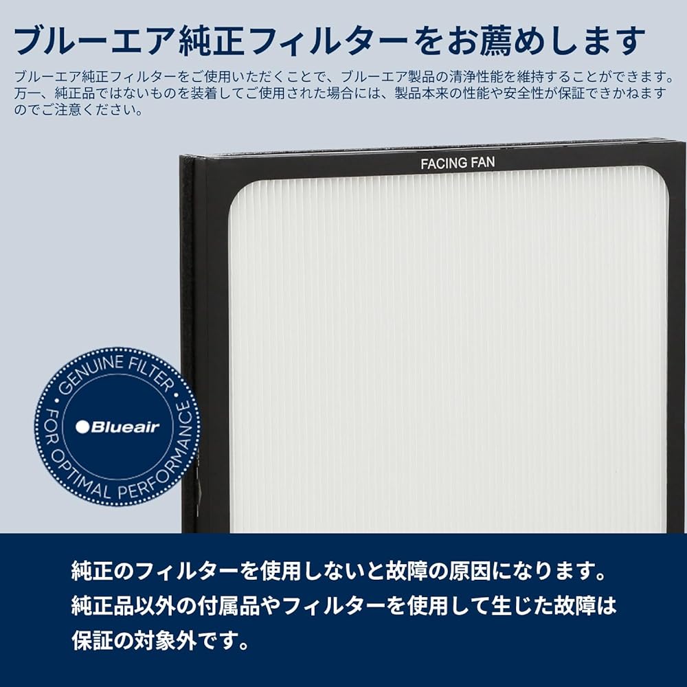 [Genuine Product] Blue Air Air Purifier Filter Classic 200 Series (290i / 280i / 205 / 250E / 270E / 270E Slim) Replacement Dust Filter F200300PA
