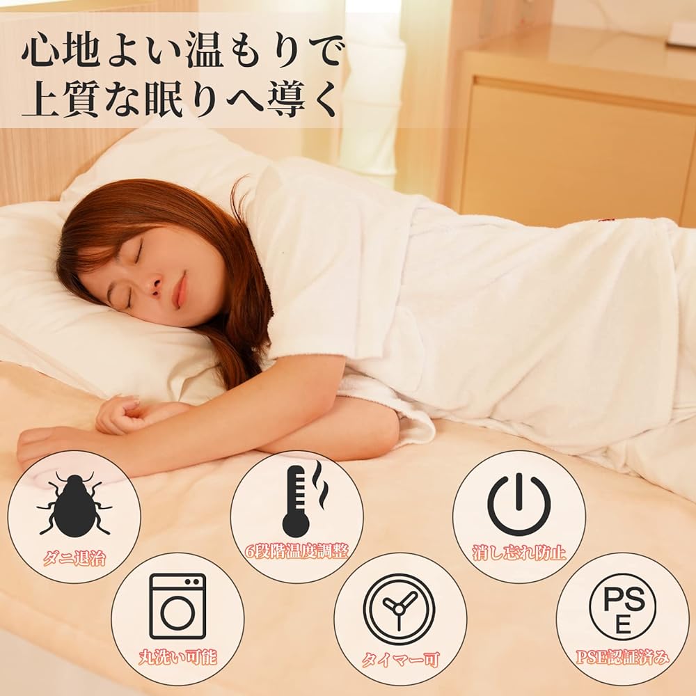 Electric blanket, can be used as a blanket, 188cm x 130cm, 10 minute quick heating, 6-level temperature adjustment & timer available, washable, electric blanket, flannel, energy saving, dust mite extermination, fluffy, uniform heating, cold protection, b
