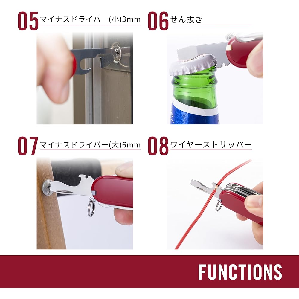 VICTORINOX Climber Multi-Function Knife Trekking Hiking Climbing Equipment Scissors with Multi-Hook Swiss Made Multi-Tool Jutoku Knife with 14 Functions [Domestic Genuine Product]