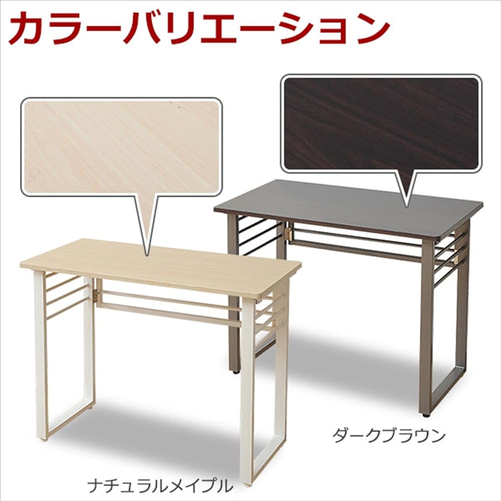 [Yamazen] Folding Desk Width 90 x Depth 45 x Height 70 cm Compact with Adjuster Assembled Product Dark Brown HPST-9045 (MBR/MBR)