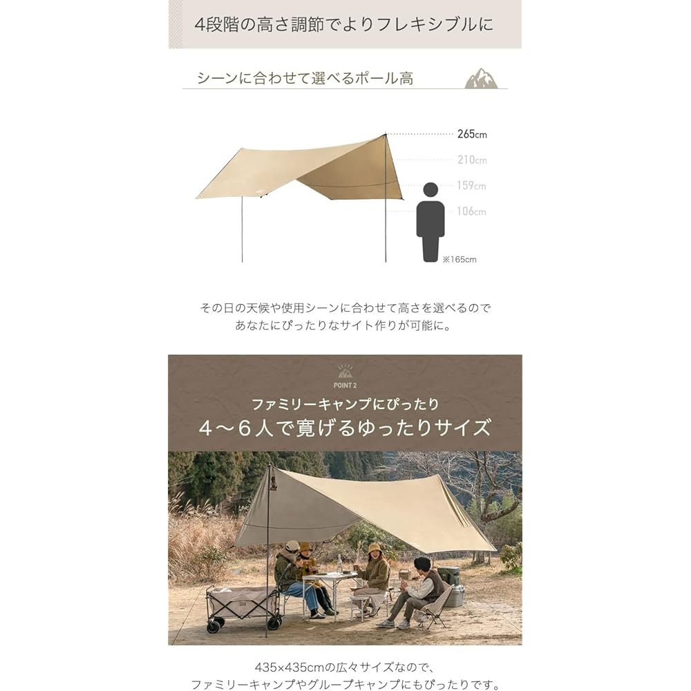 ENDLESS-BASS Tarp Tent Hexa Tarp 4.3m Tarp Poles 2 Waterproof Tarp Tent Outdoor Camping 74100023(77619)