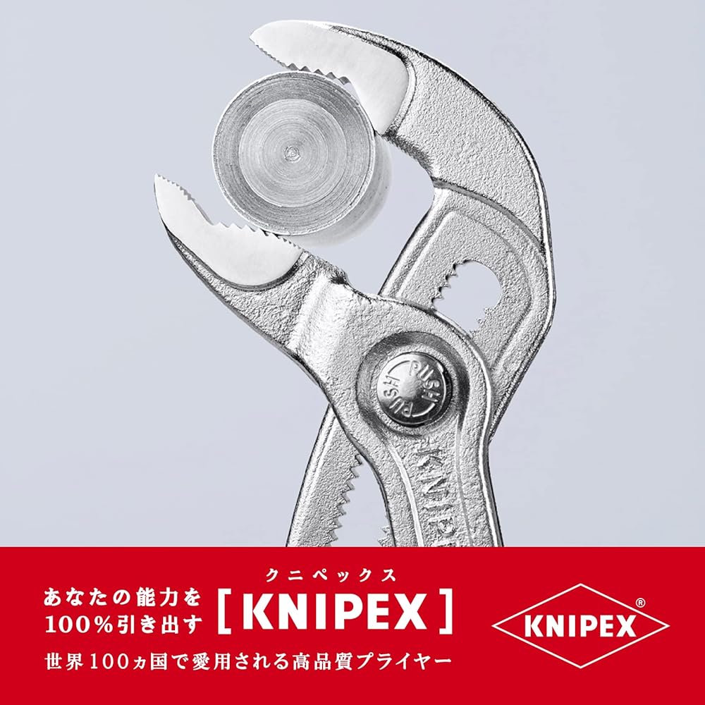 KNIPEX 8705-250 Cobra water pump pliers