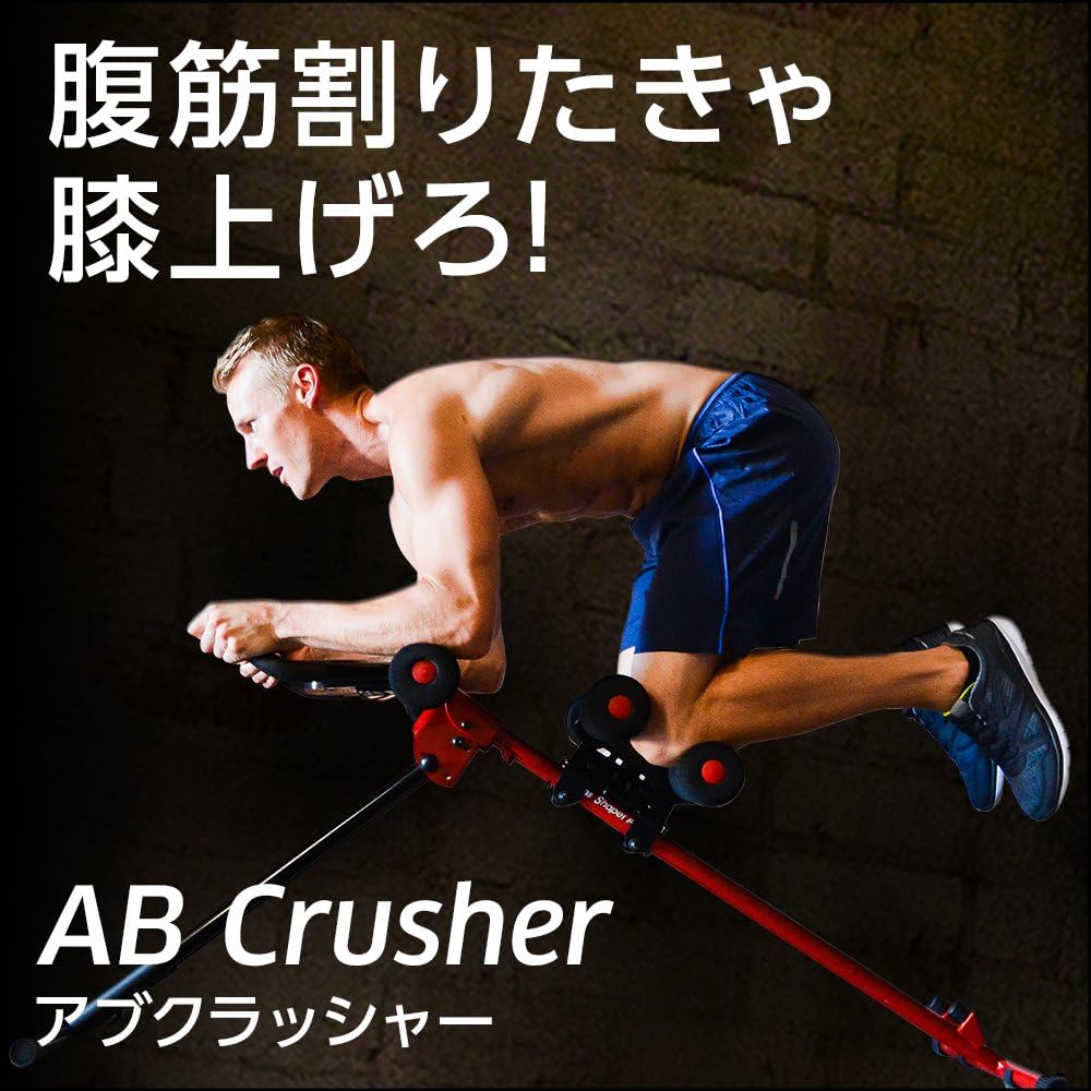 Shop Japan [Official] Ab Crusher Abdominal Machine Muscle Training Diet Equipment