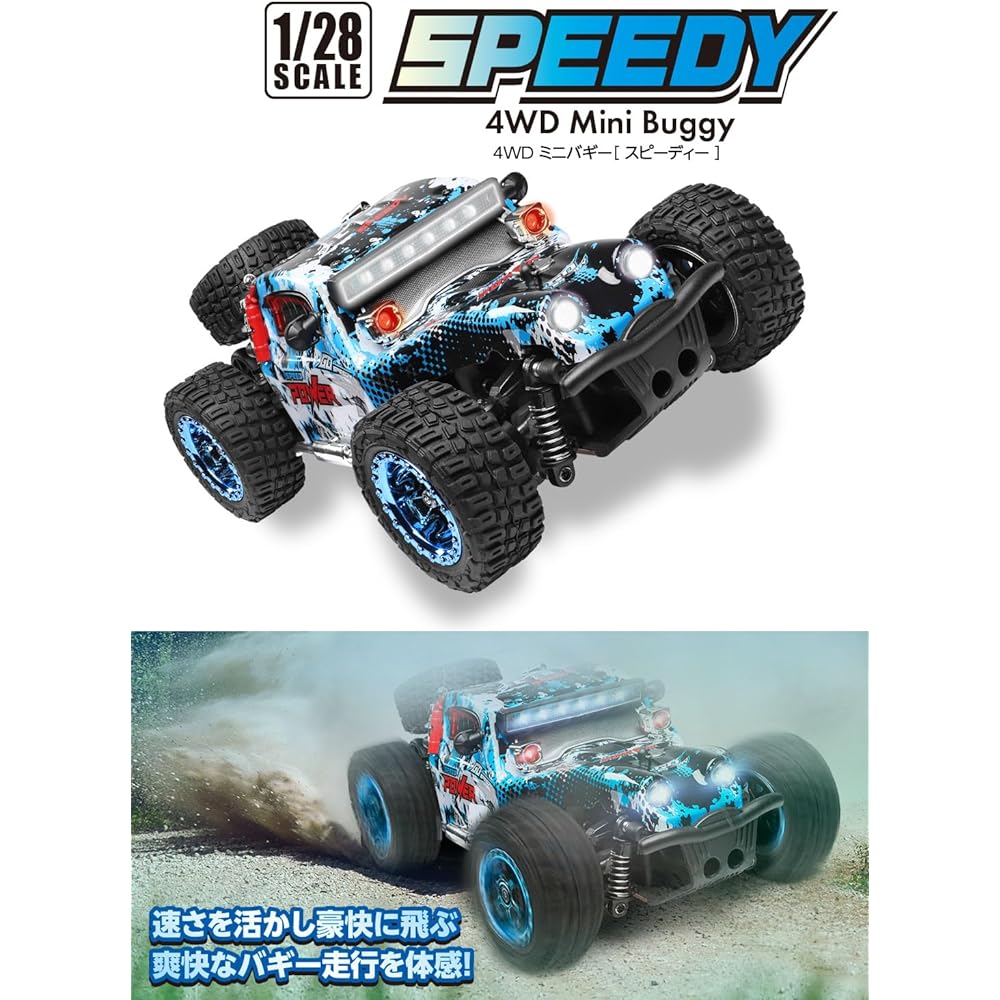 Hitec WL 1/28 4WD Mini Buggy SPEEDY Genuine Japanese Product Radio Controlled RC Car Electric Painted Complete Product RTR Mini Buggy Speedy Maximum Speed 30km/h LED Light Standard Equipped 284161