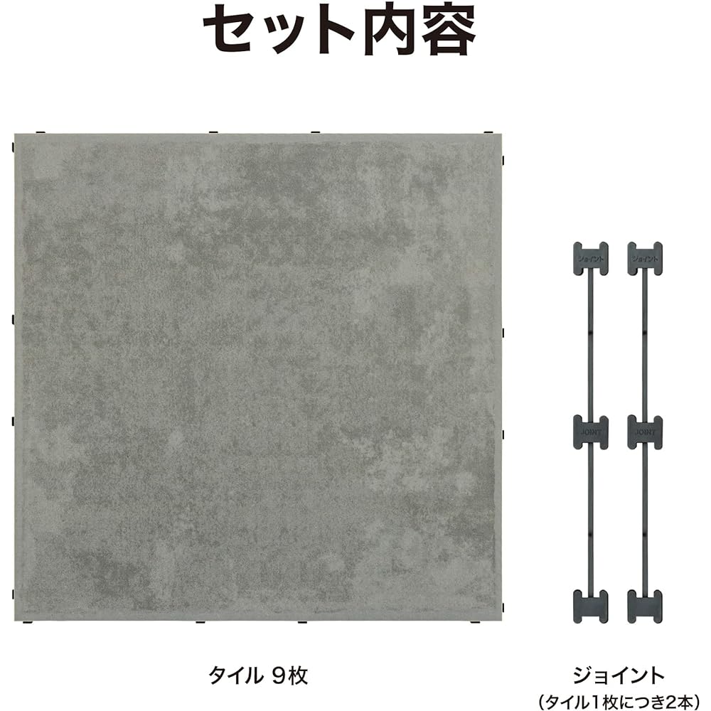 Takasho Deck Just Lay Tiles Porcelain Dark Gray Set of 9 [JBG-JCDG2/9S] Renewal Product Joint Removable