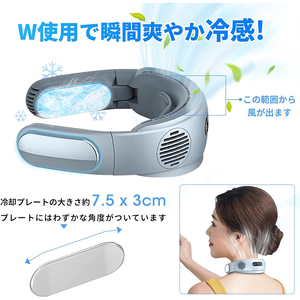 Favoreal Neck Fan, Neck Cooler, 2024 New Edition, With Cooling Plade, Portable Fan, Neck Cooler, No Feathers, 5,000 mAh, Large Capacity, USB Rechargeable, 3 Levels of Air Volume, Quiet Design, Neck