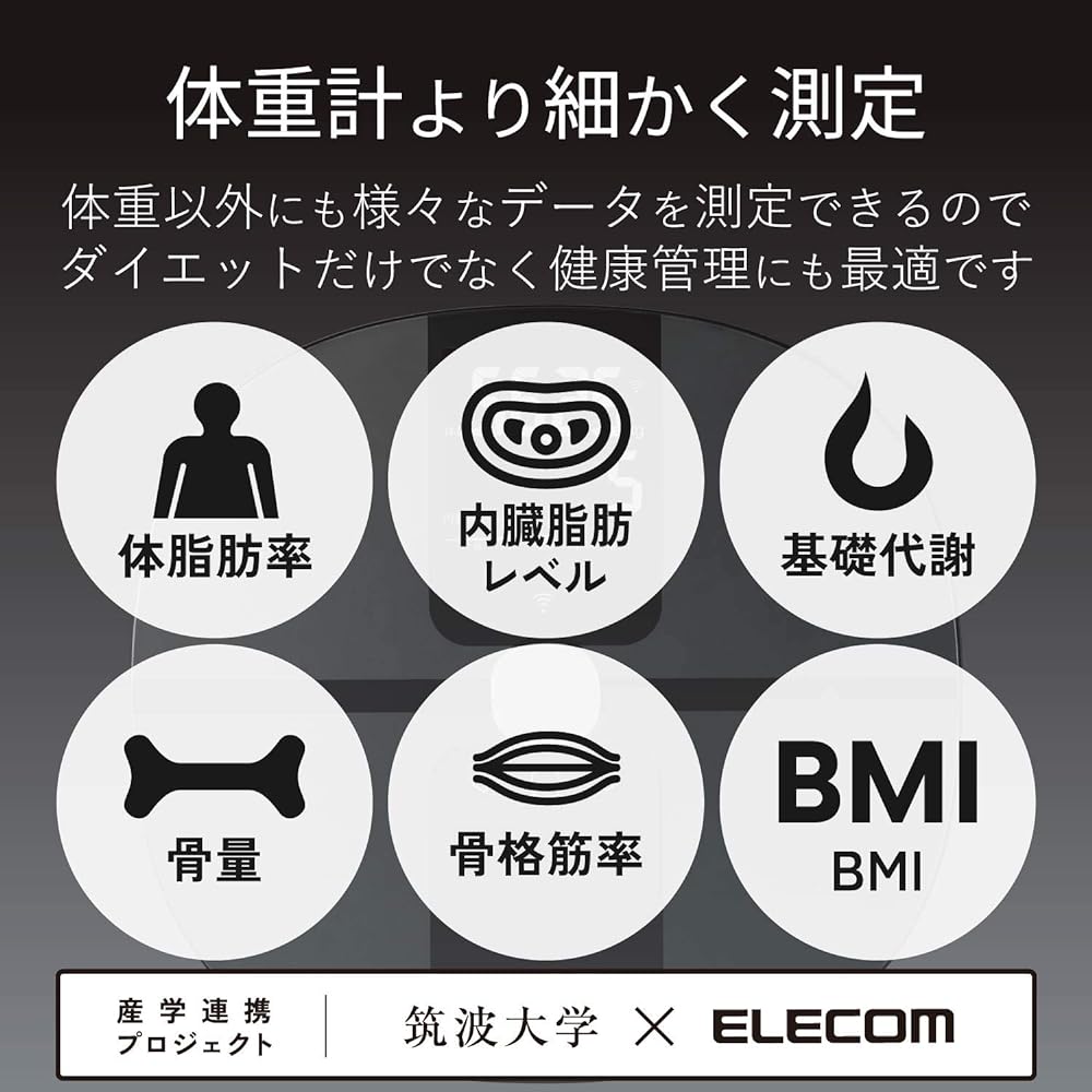 ELECOM HCS-WFS01BK ECLIA Body Composition Monitor Wifi Connection Compatible Black