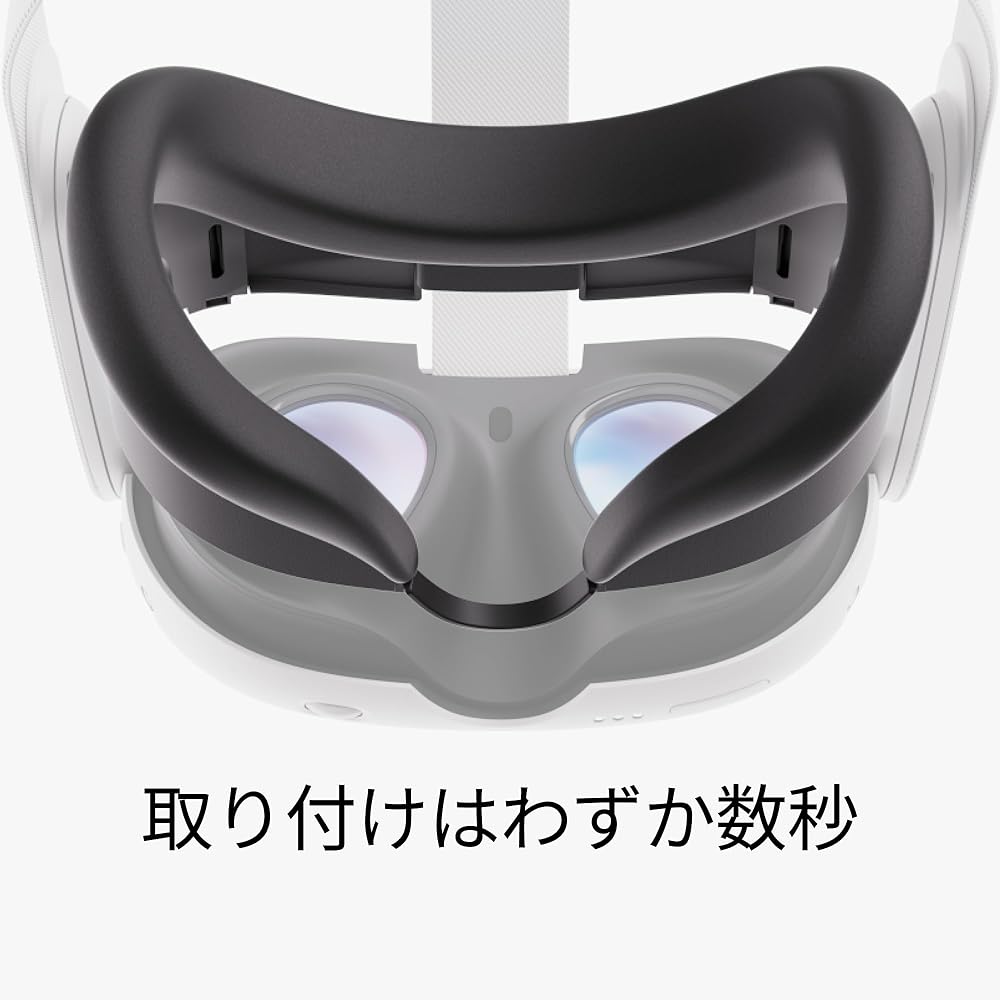 Meta Quest 3 silicone face contact part