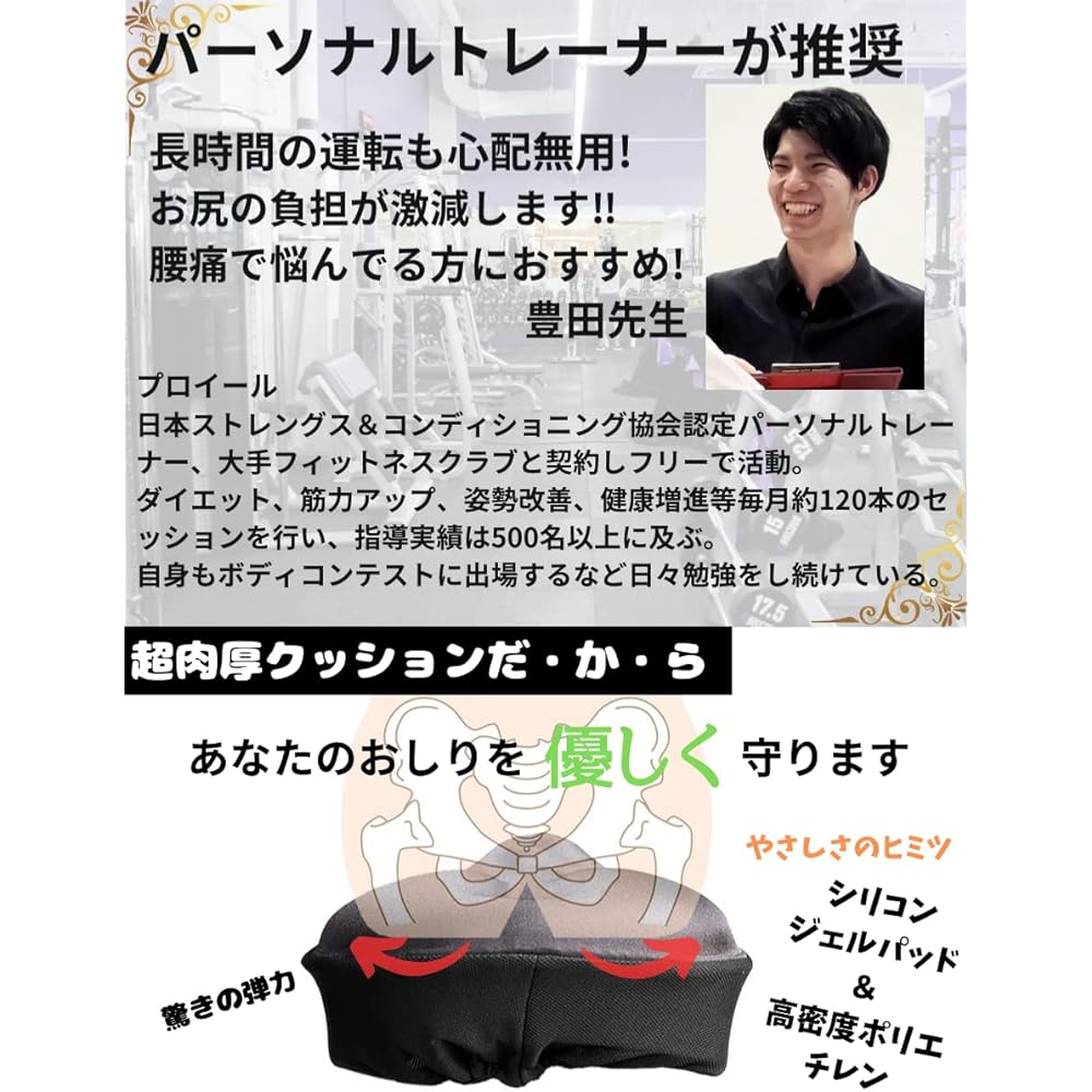 LEAKOKUA Saddle Cover Aero Bike Bicycle Saddle Cover [Supervised by a Personal Trainer] No Pain Waterproof Mamachari Cushion