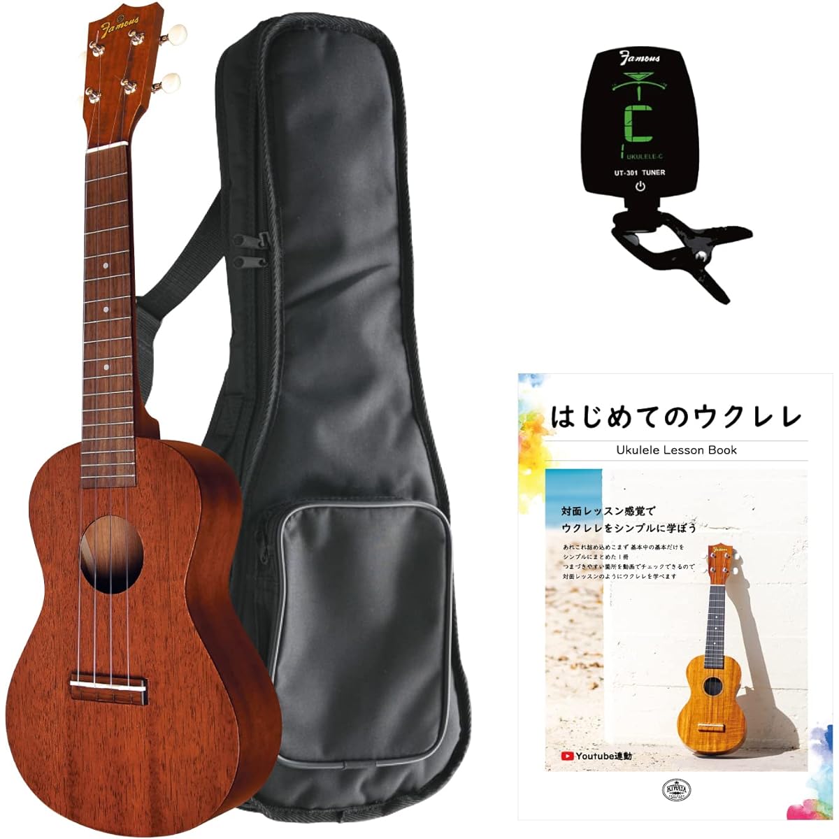 FAMOUS [Standard 4 Piece Set] Famous Concert Ukulele Set (Famous FC-1G Case Instruction Book Tuner Beginner Easy First Time Introduction)