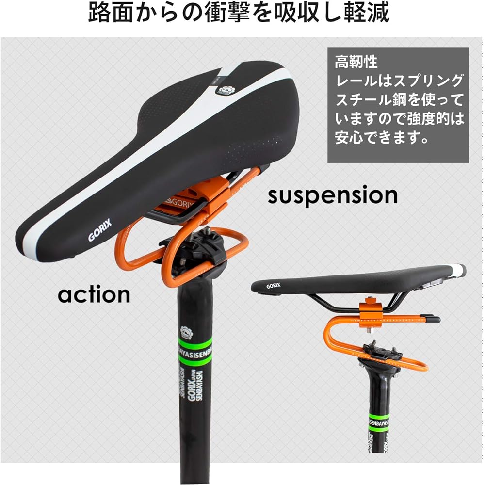 GORIX Bicycle Saddle Suspension (GX-SSP) Spring Shock Absorption Road Road Bike/MTB etc. Bike Shock