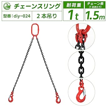Best Answer Chain Sling 1ton Sling Chain 2 Hanging 1.5m Sling Hook Type Chain Hook Hanging Equipment Hanging Clamp Sling Chain