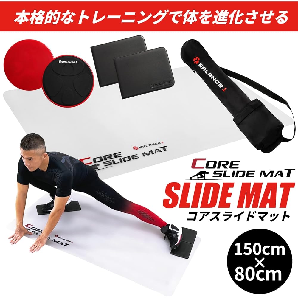 Core Slide Mat Sliding Board Exercise Aerobic Exercise Leg Slider Balance1 Balance One