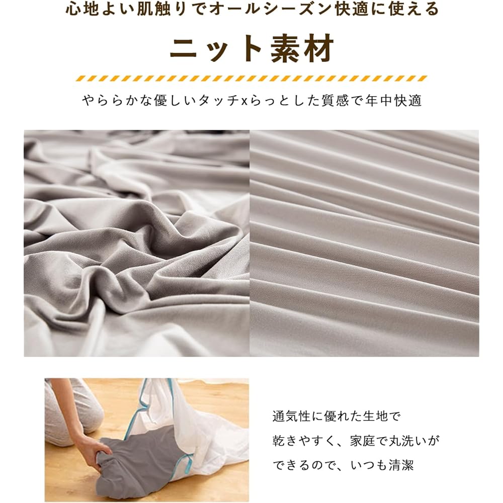 Nobinobi Sheets Family Long and Short Stretch Sheets Stretchy Fitted Sheets Soft Knit Fitted Sheets Thin Thick Bed Sheets Stretchable Mattress Cover Bedspread Futon Sheets Plain All Seasons Greige