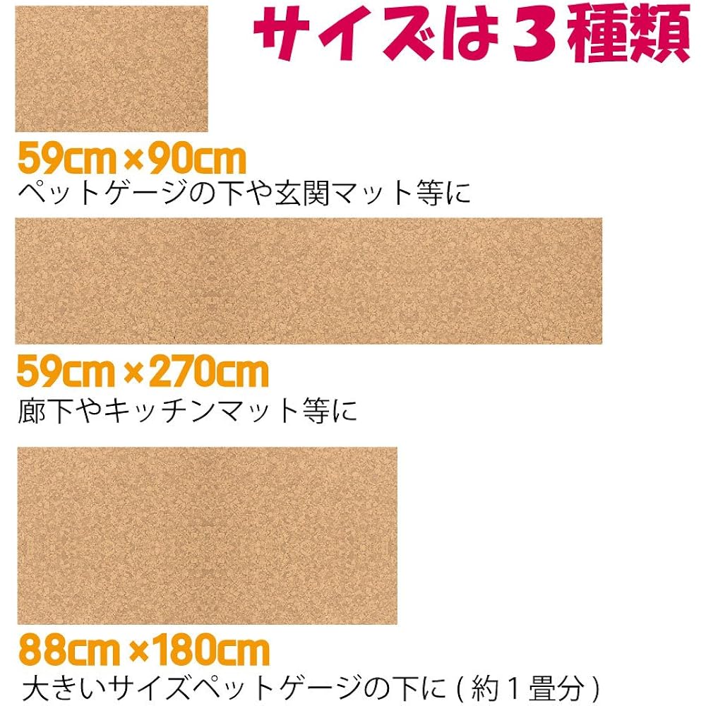 [Window Bijin Deodorizing Mat] Recommended by the Japan Social Welfare Dog Association! Immediately breaks down and deodorizes unpleasant odors! Smells from pets, garbage, and toilets! 88×180cm 1 piece dark wood