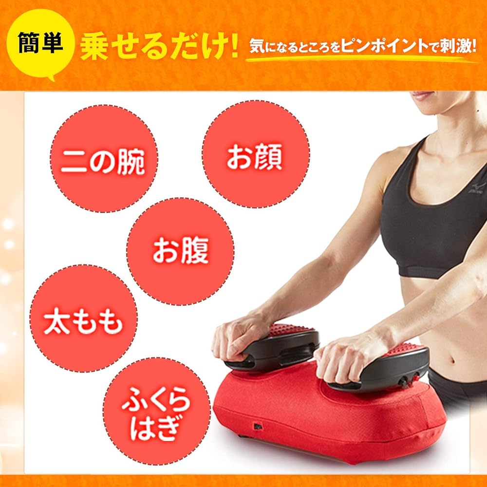 YA-MAN Diet Swing Beat Massage Red AYS35R