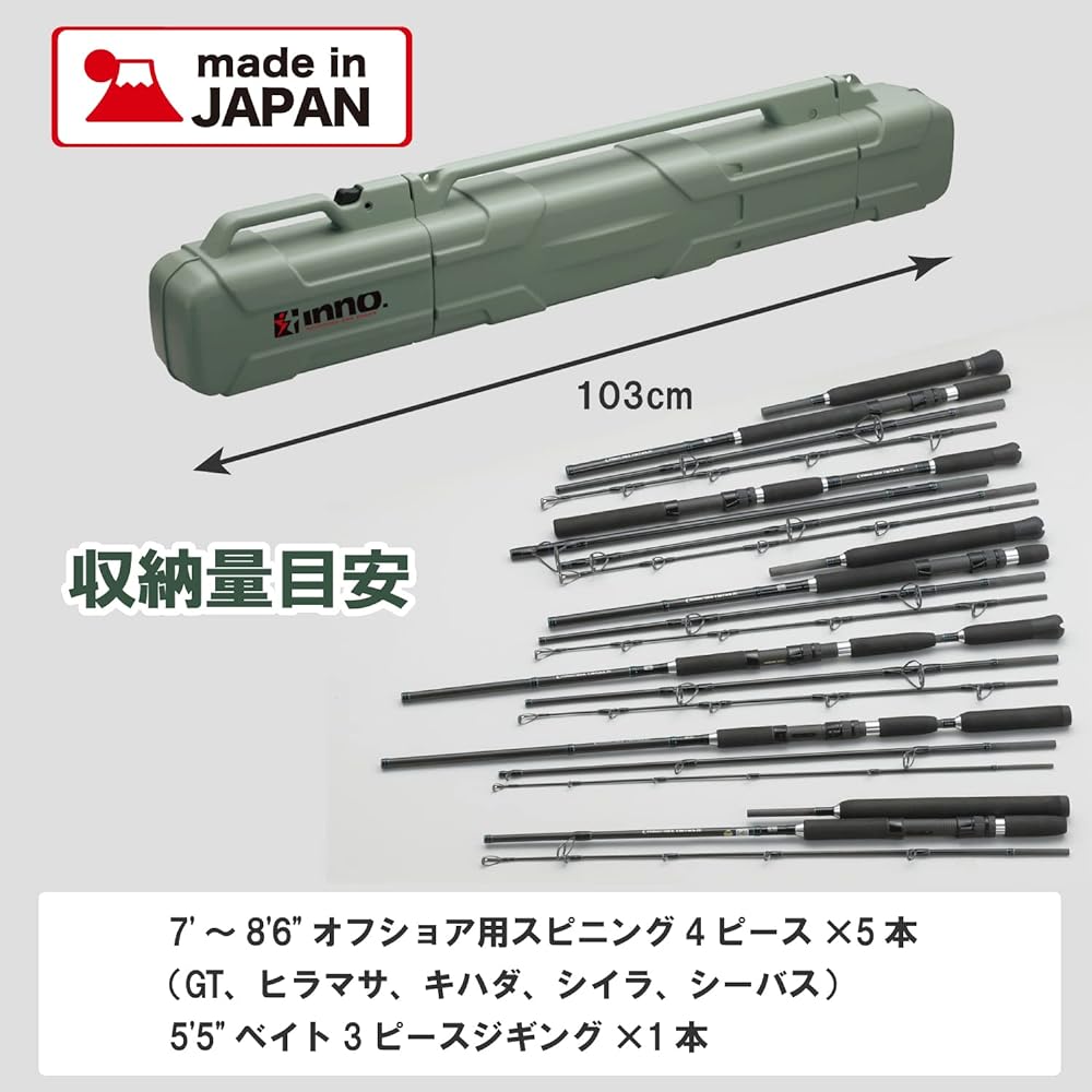 CARMATE INNO Rod Case J Extendable Hard Case Can be Checked in on International Flights Smoke Green IF45SG