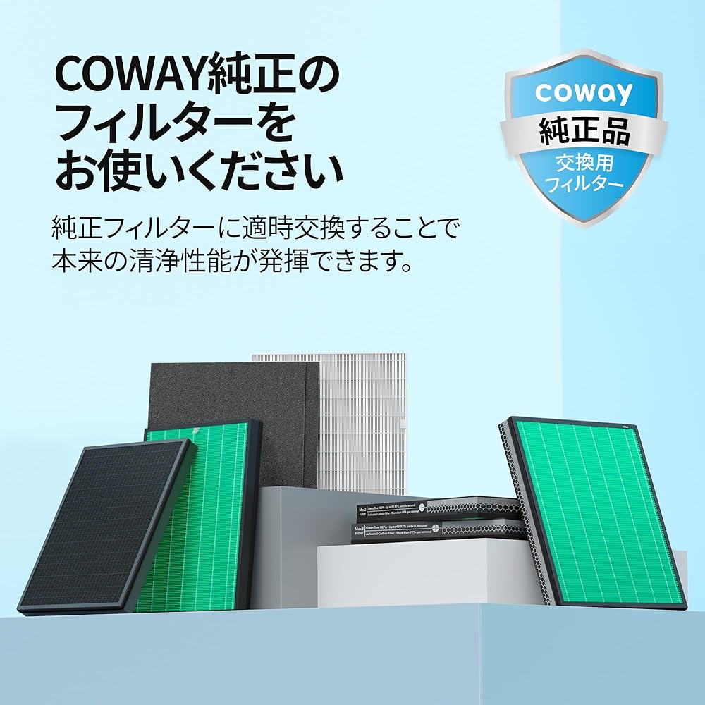 COWAY Air Purifier AIRMEGA 150 Airmega Replacement MAX2 Green Filter FAS-10MA