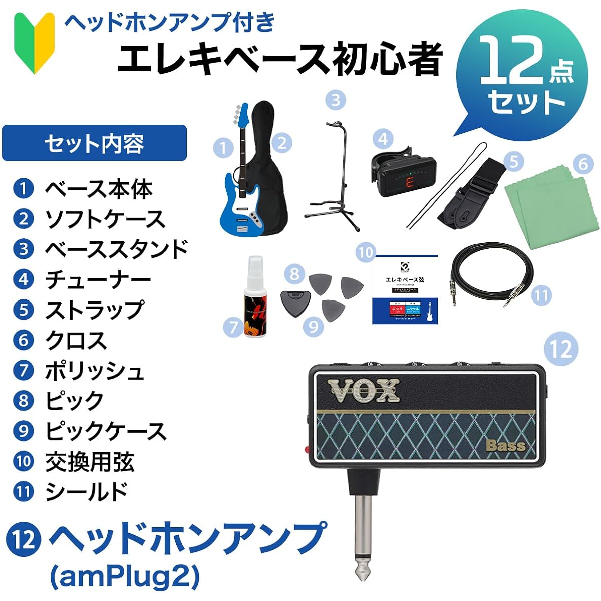 Gio Ibanez GSR280QA Bass Beginner 12-piece Set [With Headphone Amplifier] TYS Electric Bass Gio Ibanez