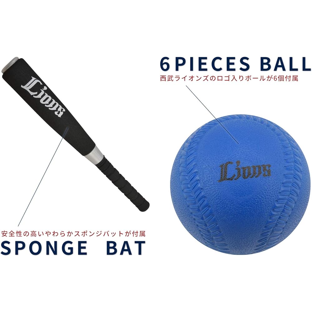 Saitama Seibu Lions x GP Baseball Kids Batting Set Bat + Tee + 6 Soft Balls Included Tee Height Adjustable 46294