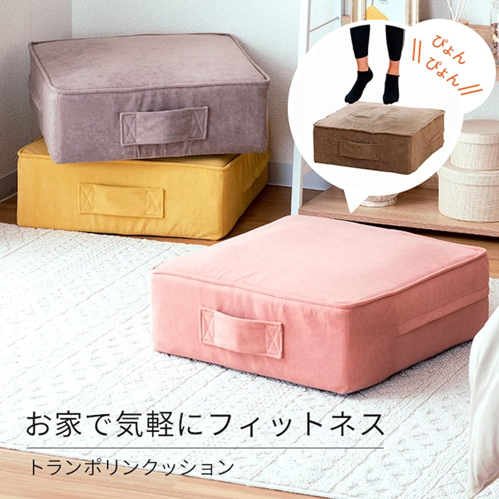 [Doshisha] Seat Trampoline Cushion Compact Fabric Exercise Approx. Width 50 x Depth 50 x Height 20cm Pink ETPC-PI