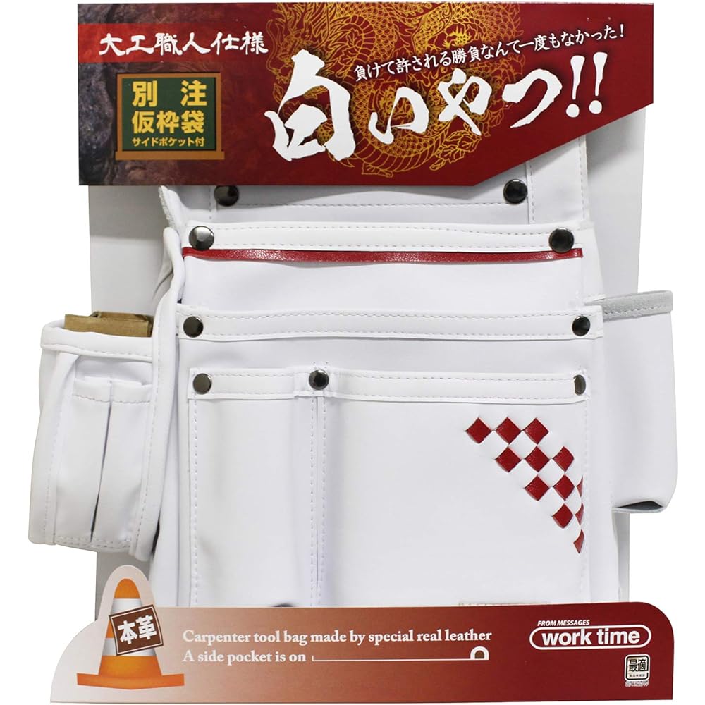 Kozuchi Temporary frame bag with ink pot holder, carpenter specification, white SH-514