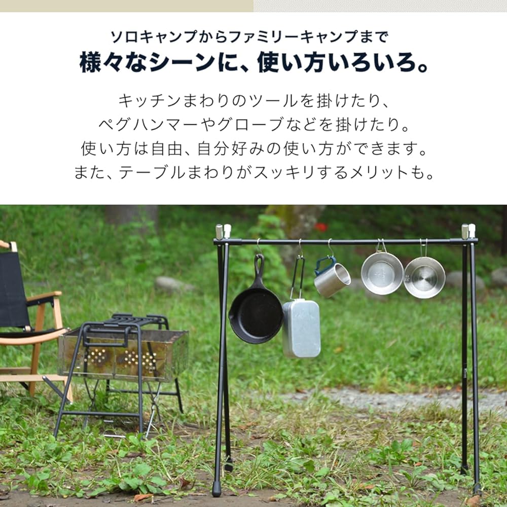 FIELDOOR [High strength load capacity 20kg] Outdoor hanger rack, easy assembly, storage bag included, extra super duralumin lantern, clothing, sleeping bag, tableware, cooker