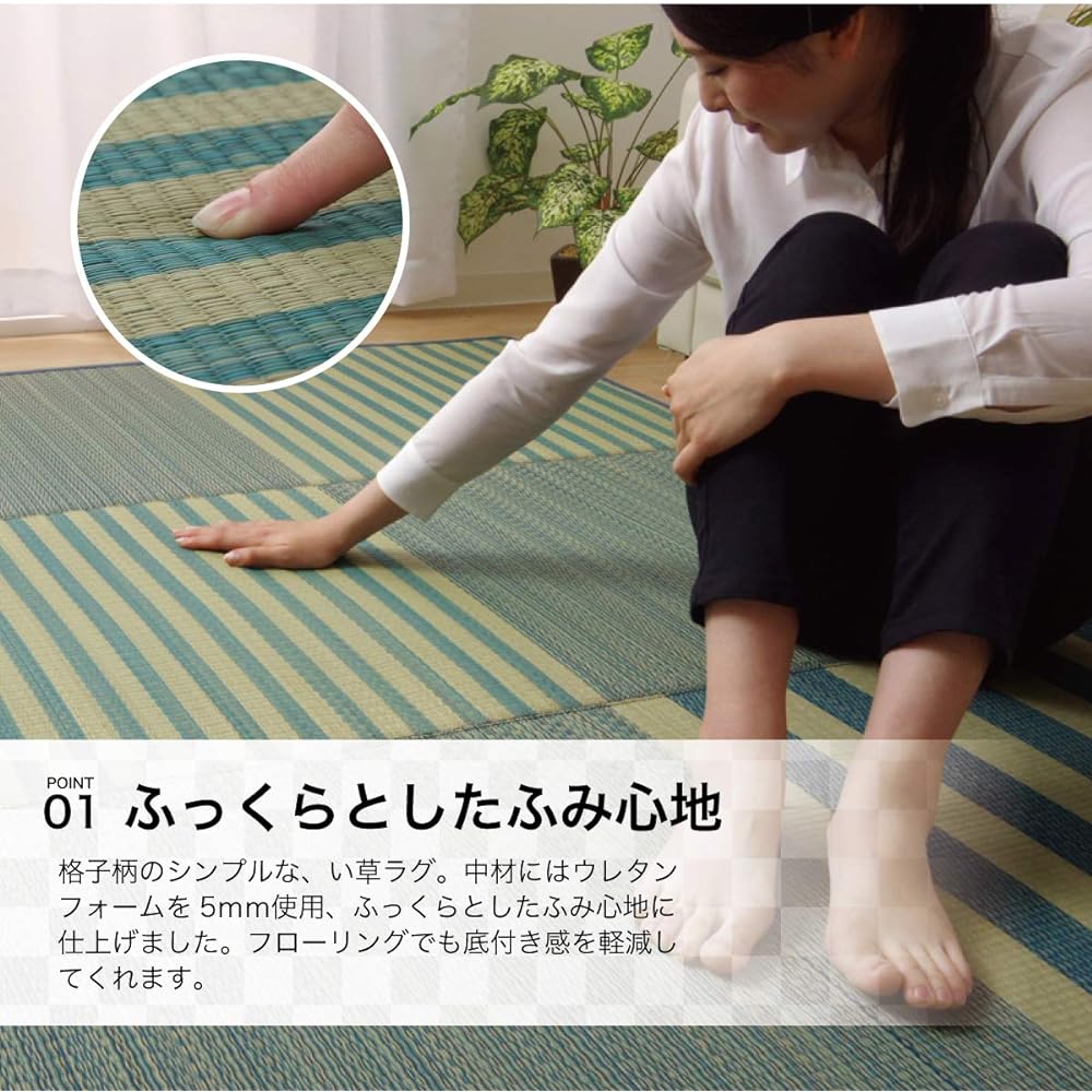 Ikehiko Corporation Rush Rug Carpet Water Repellent Non-Slip Non-woven Plaid Pattern HS Raster Casual Antibacterial and Odor Resistant Blue Approx. 190 x 190 cm #8462420