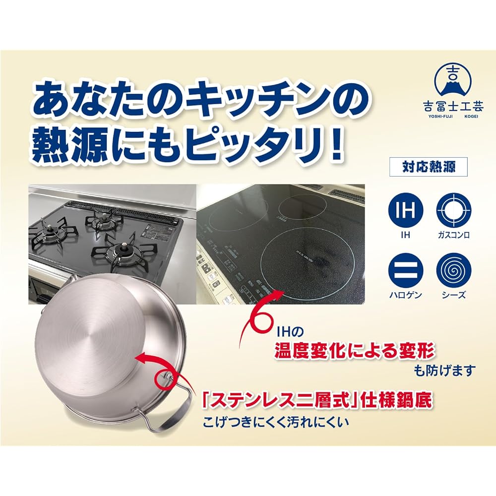 Yoshifuji Crafts Steamer, 26cm, 3-tier set, with glass lid, IH compatible, stainless steel steamer pot, 2-layer bottom to prevent deformation, double-handed pot that can also be used for oden and hot pot dishes (3-tier set)