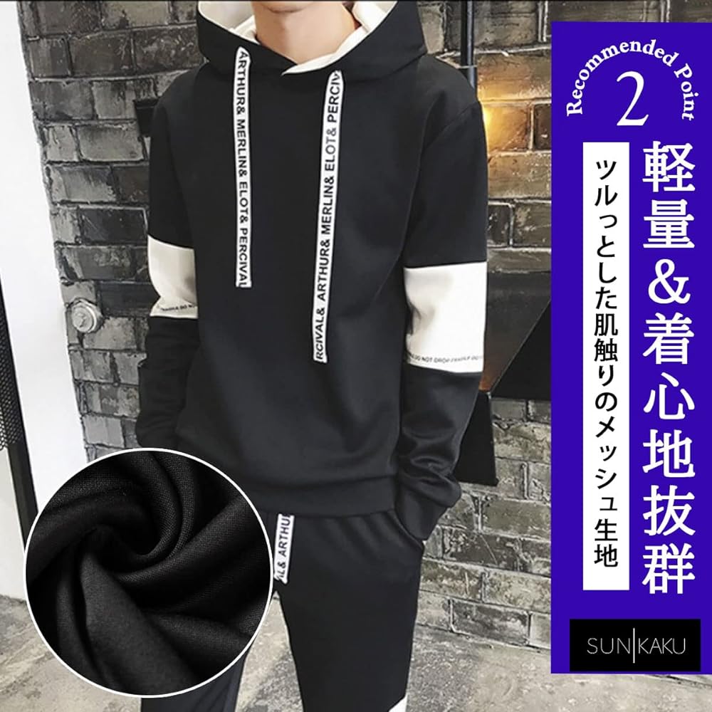 [SUN KAKU] Sweatshirt Jersey Top and Bottom Set Spring Setup Hoodie Jersey Slim Jersey Room Wear Long Sleeve Long Pants Slim Monotone Men's