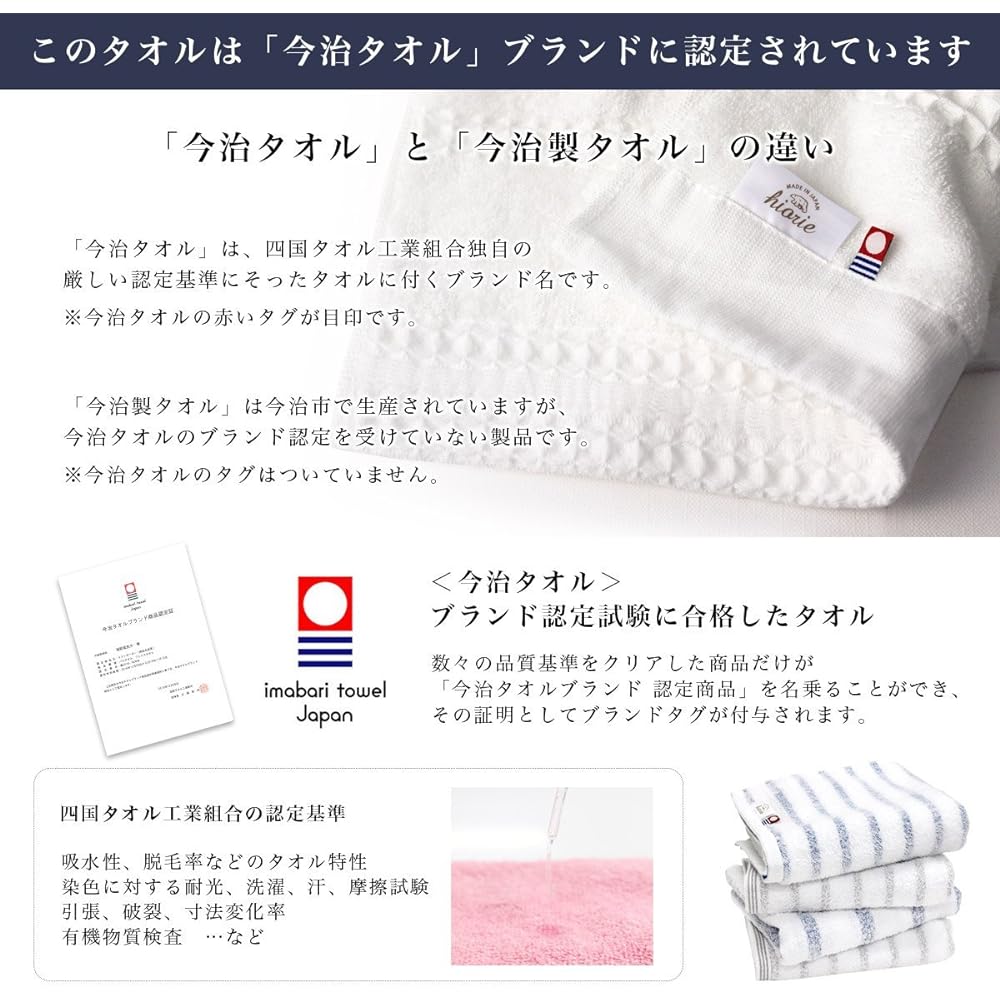 Imabari Towel Certified Towel Blanket Hiorie Native Pattern Single Navy x Gray Beige Made in Japan Imabari Brand Cotton 100% Cotton Bedding