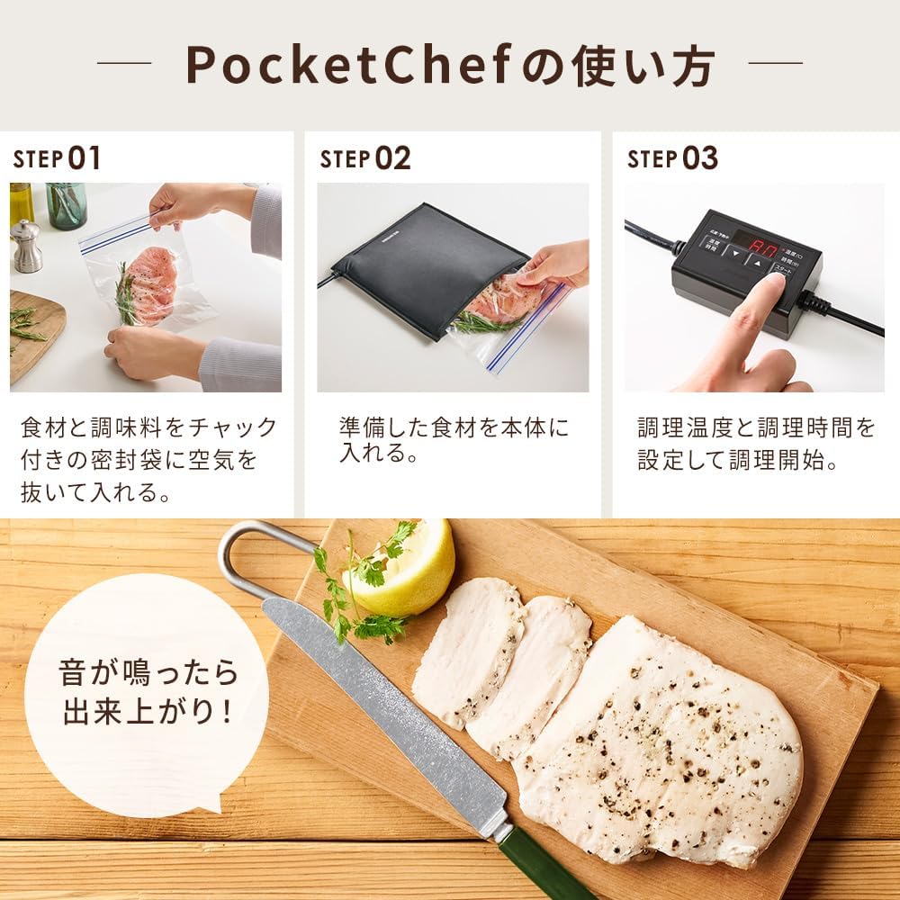 Iris Ohyama Low Temperature Cooker Bag Type Compact PocketChef PLTC No Pot No Water Required Recipe Included PLTC-M01-B Black