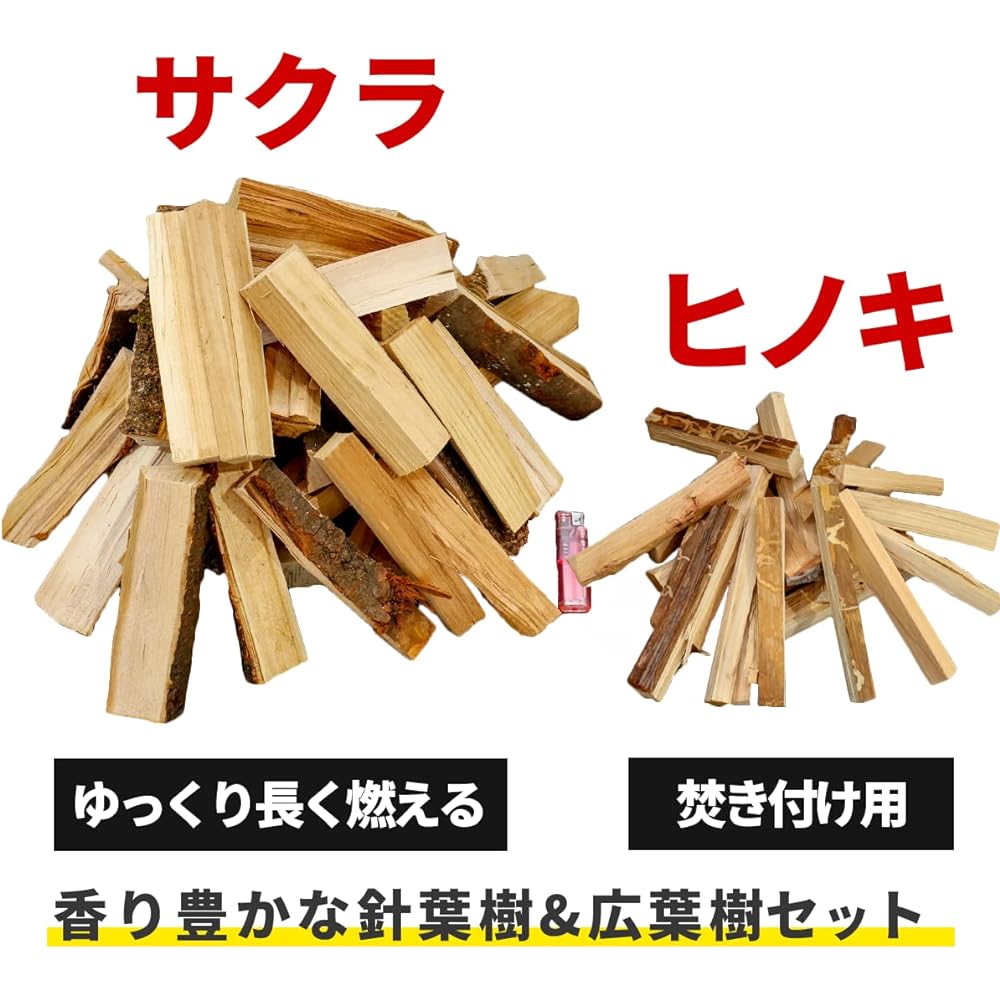 LOOSELY High Temperature Insect Killed Firewood Mix for Solo Camping Hardwood & Coniferous 17cm 5kg Size 80 (Sakura)