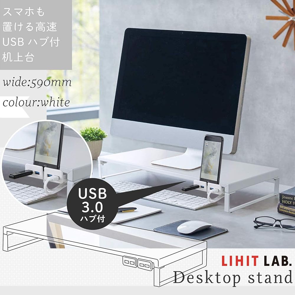 Lihitlab Computer Stand Monitor Stand USB Desktop Stand White Width 59 x Depth 25.4 x Height 8cm Includes USB3.0 Hub Load Capacity 15kg A7334-0