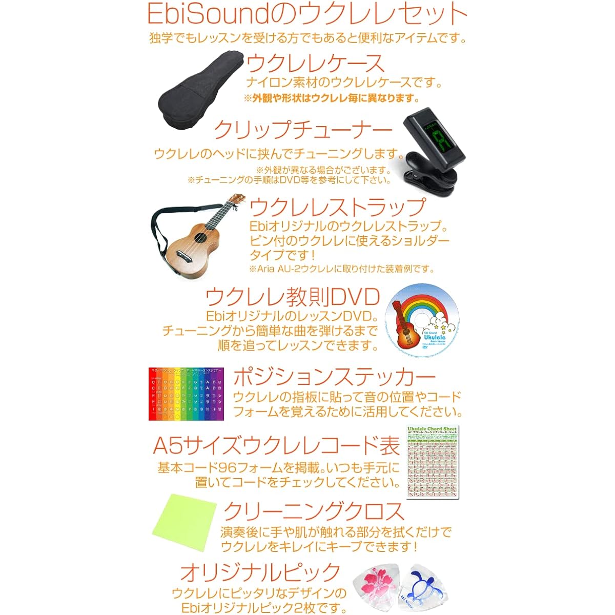 Kiwaya Ukulele KSU-1L Soprano Long Neck Ukulele Beginner 7 Piece Set Kiwaya Ukulele Mahogany Ukulele [Famous] [Famous] [u]