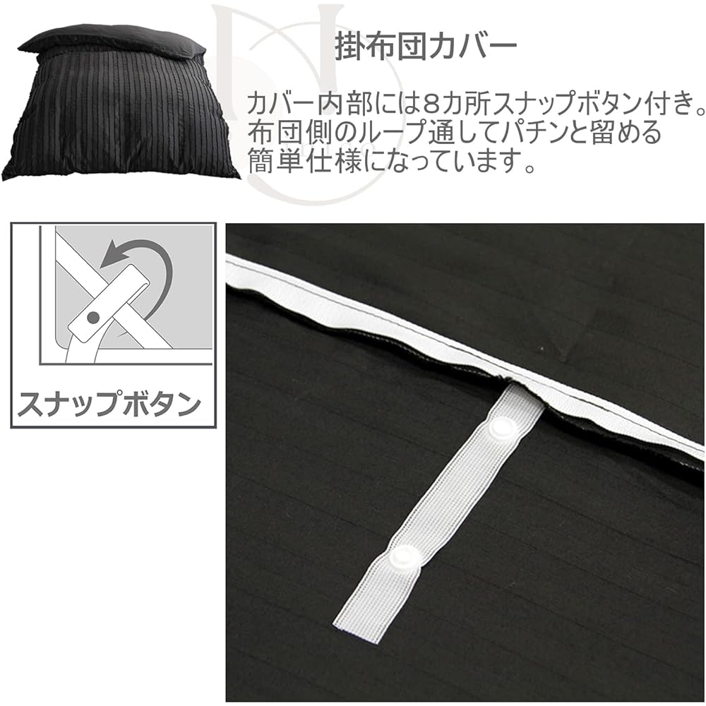 Merry Night Duvet Cover inico "Pruy" Charcoal Gray Double Long Approx. 190 x 210cm Washed Cut Frill Simple Washable IN25053-02