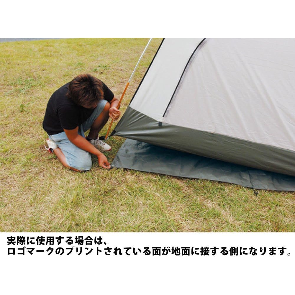 ogawa tent multi-sheet 340 x 220