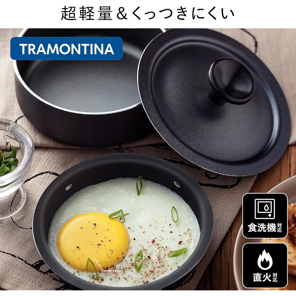 Tramontina Trim Frying Pan, 16cm & 20cm & 24cm, 3-piece set, made of aluminum, non-stick (fluorine coated), lightweight, non-stick, dishwasher safe, gas fire only, Respect for the Aged Day, housewarming gift, 20198/661 TRAMONTINA