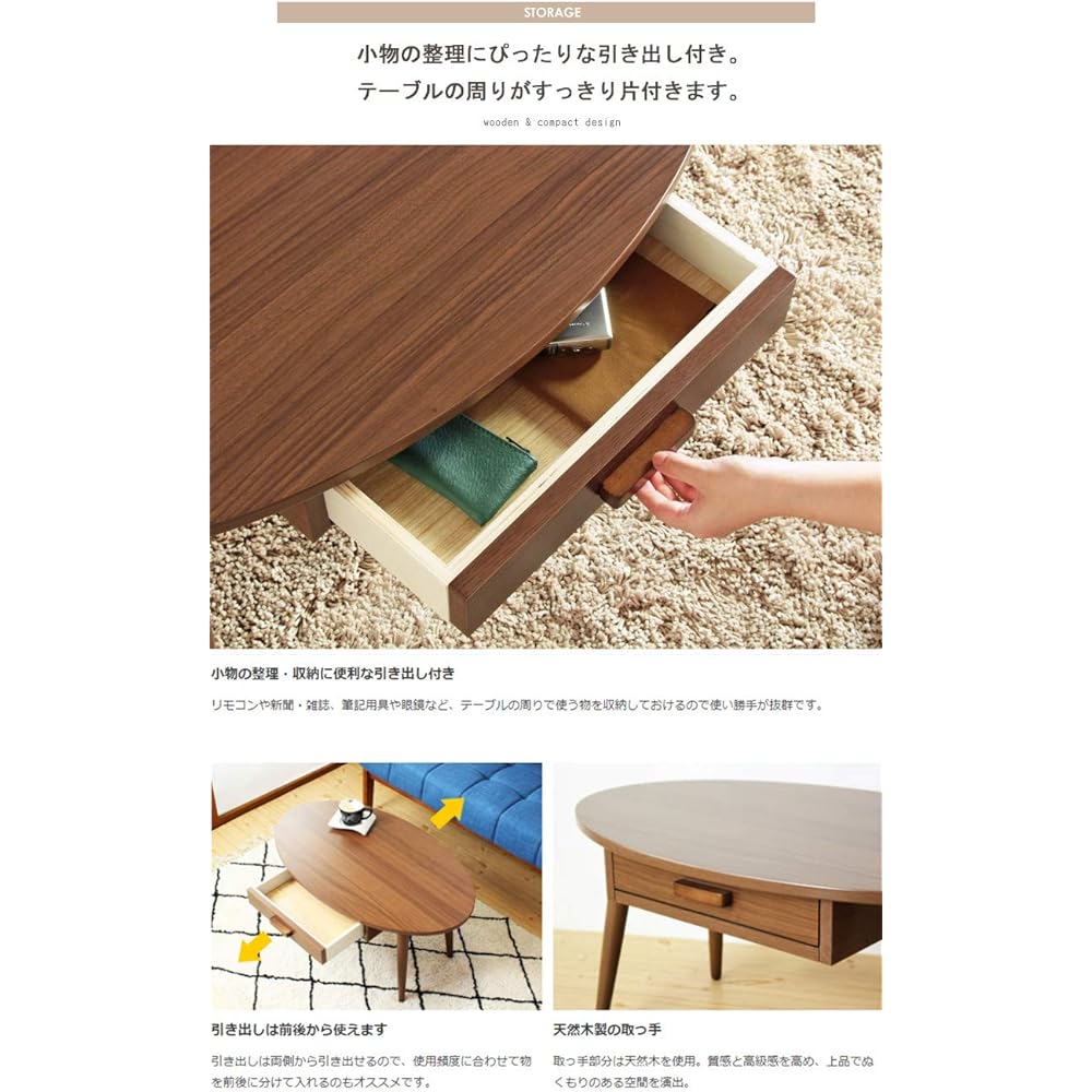 Iwatsuki Low Table with Drawer Storage Wooden Oval Width 80 x Depth 48 x Height 37cm Stylish White IWT-26BWH