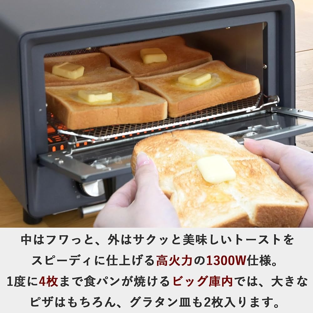 [Yamazen] Toaster Oven Toast 4 Pieces 18 Level Temperature Adjustment Timer Function 1300W "Easy to Disassemble and Clean" Open Toaster Open Toaster Mesh Grill with Saucer Blue Gray YTU-DC130(BG)