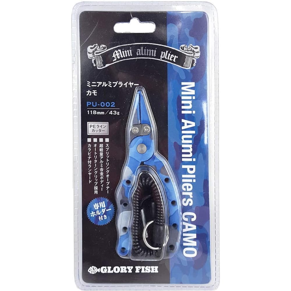 Glory Fish PU-002/003 Mini Aluminum Pliers Various