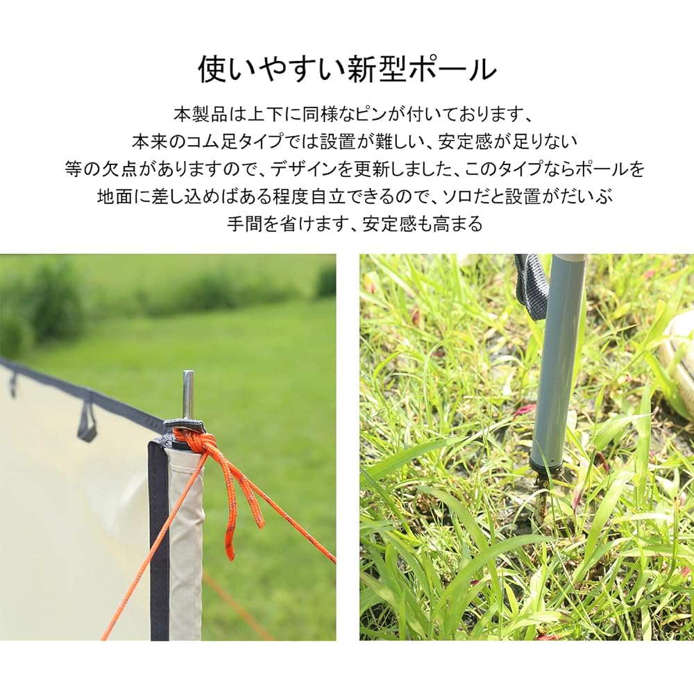 [HIKEMAN] Camping Windscreen, Horizontal Curtain, Windbreak, Windproof, Blindfold, Private Space, Lightweight, Large, Freestanding, Waterproof, 3 Sides, Split Pole, Compact, Storage Case Included, Outdoor