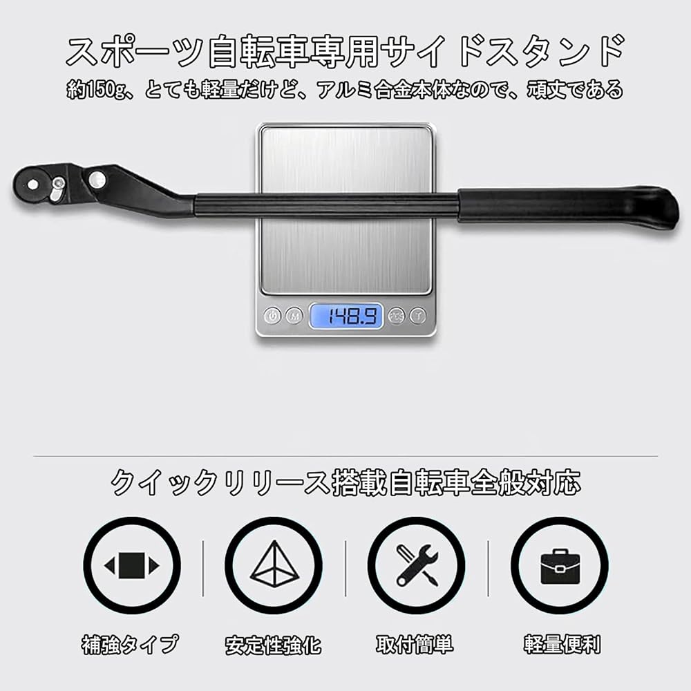 OIENNI Bicycle Kickstand, Ultra Light Side Stand, Will Not Damage the Frame, Quick Release, Suitable for 24 inches to 700C, Compatible with Mountain Bikes/Road Bikes/Cross Bikes