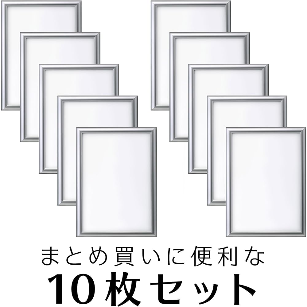 Hakuba [Bulk Purchase Set] HAKUBA Aluminum Picture Frame Peoria A4 Silver Set of 10 AMZFAPE-SV10A4