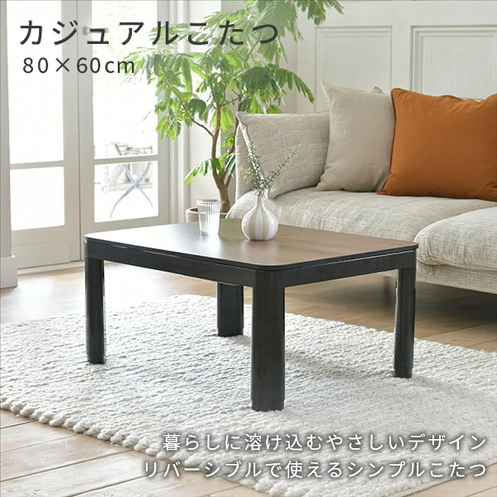 [Yamazen] Casual Kotatsu Table, Width 80cm x Depth 60cm, Rectangular, Living alone, Foldable, Reversible top, Intermediate on/off switch, Stepless temperature control, Rounded top plate, White NCF-80601(WH/NA)