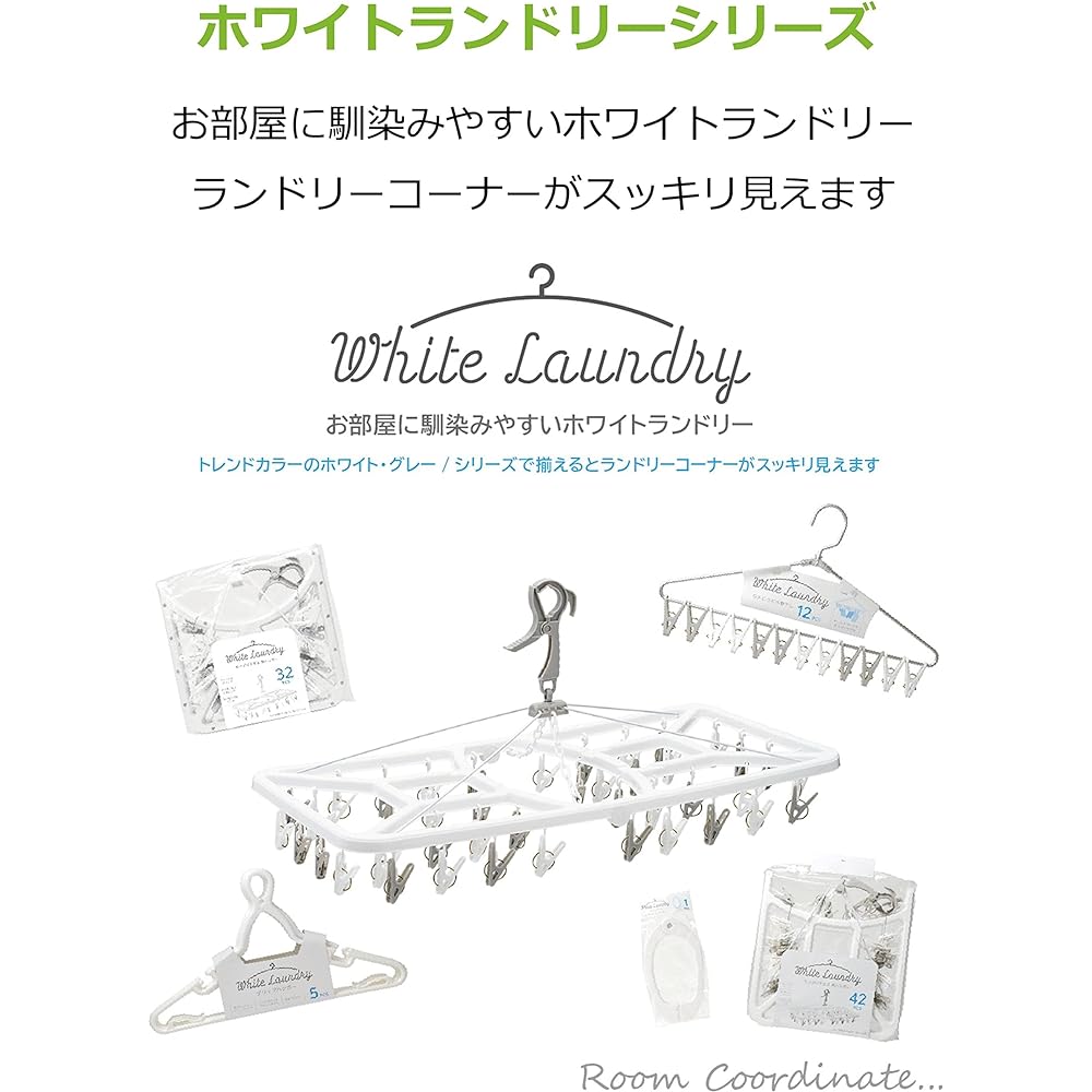 Strix Design Grip Hanger 5 Pieces x 48 Set [Case Sold] White Laundry Hanger White Laundry Room Drying Indoor Simple SB-090