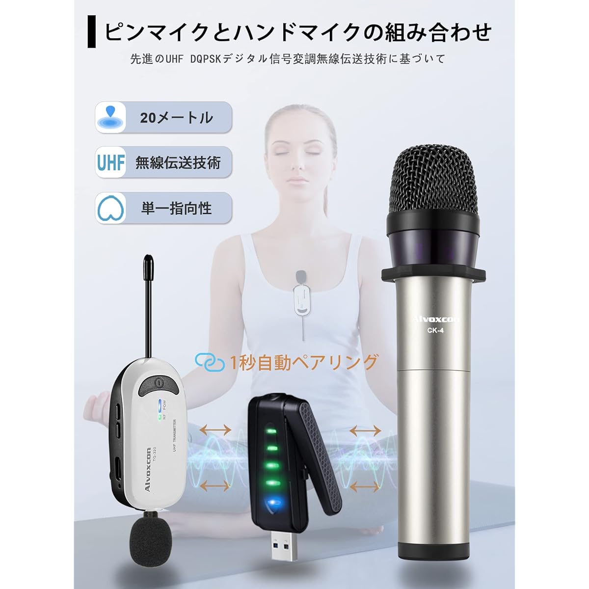 andheld Microphone, iPhone Microphone, Two Types of Microphones Included, Wireless Microphone for Two People, Android Smartphone/PC/Speaker, Audio Monitor Function, ZOOM Meetings, Online Classes, Interviews, Japanese Instruction Manual Included, UM322Pro