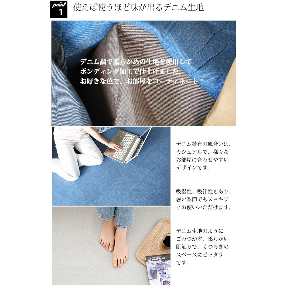 Free Life Carpet Plain/Green 190x240 (approx. 3 tatami) Denim Bonding Rug